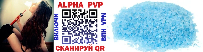 Alfa_PVP СК КРИС omg как зайти Давлеканово