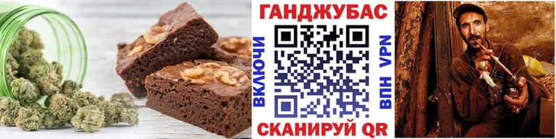 Canna-Cookies марихуана  MEGA вход  Давлеканово 