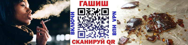 ГАШИШ убойный  дарнет шоп  Давлеканово 