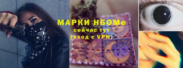 кристаллы Балабаново