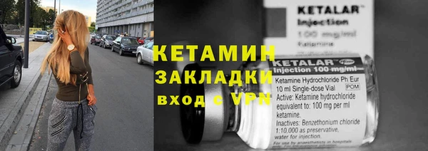 трава Балахна