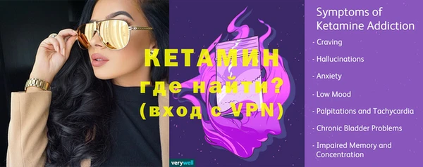 кристаллы Балабаново