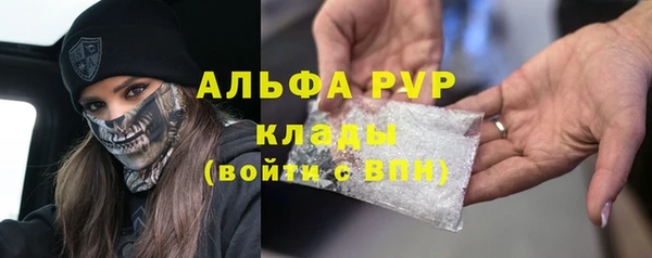 а пвп мука Баксан