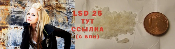 трава Балахна