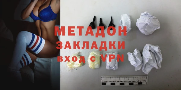 кристаллы Балабаново