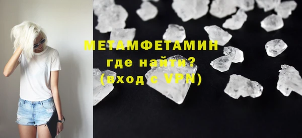 кристаллы Балабаново