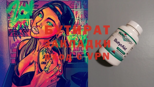 кристаллы Балабаново
