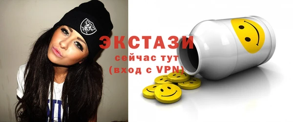 мяу мяу кристалл Ростов