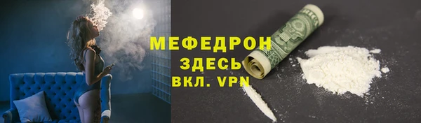 кристаллы Балабаново