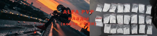 а пвп мука Баксан