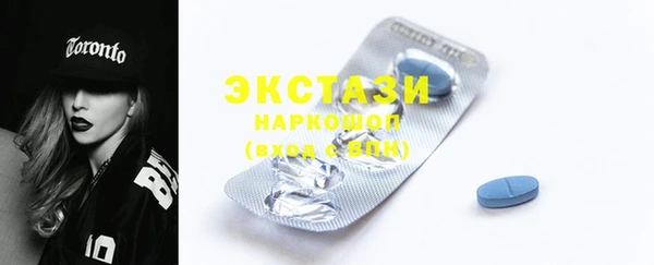 трава Балахна