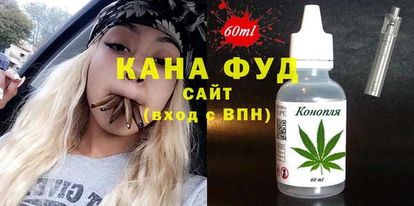первитин Рославль