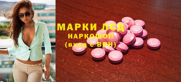кристаллы Балабаново