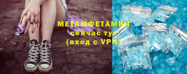 кристаллы Балабаново
