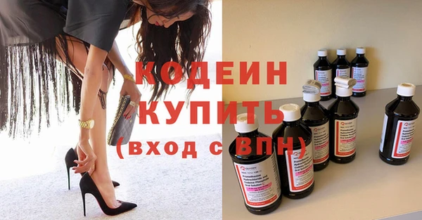кристаллы Балабаново