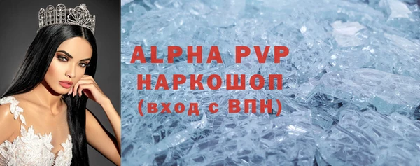 кристаллы Балабаново