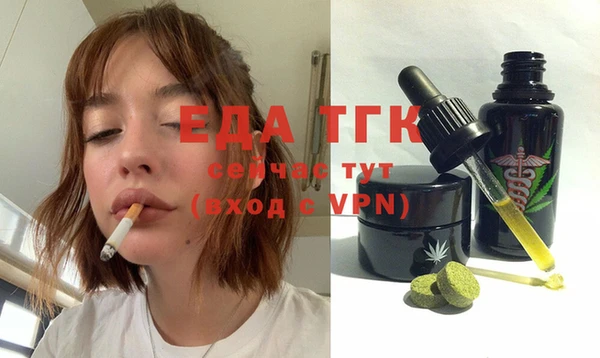 трава Балахна