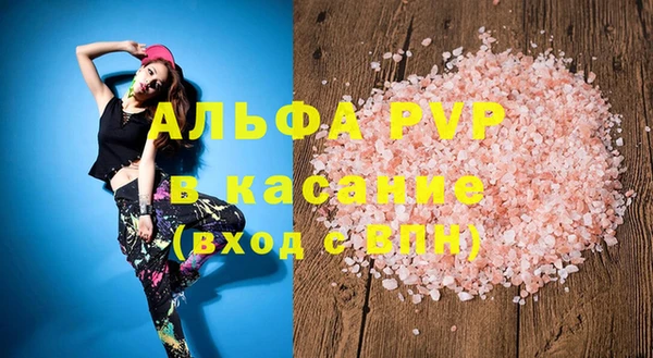 а пвп мука Баксан