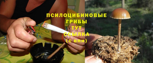 кристаллы Балабаново