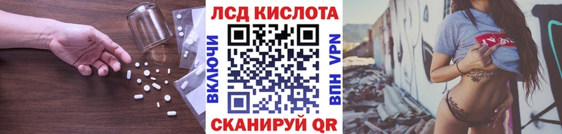 магазин Давлеканово ЛСД экстази ecstasy
