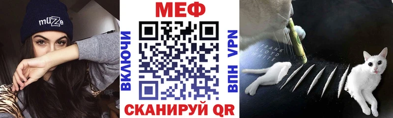 Меф кристаллы  KRAKEN ссылки  Давлеканово 