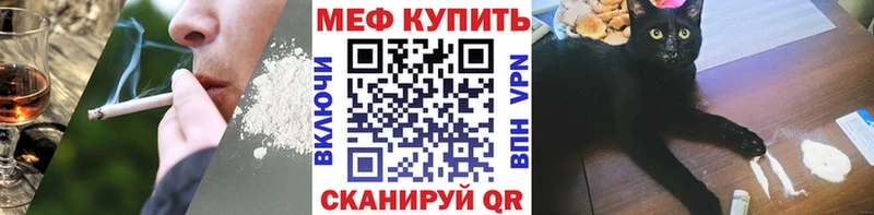 МЕФ кристаллы Давлеканово